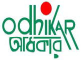 odhikar-logo